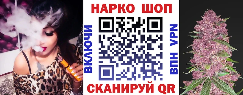 Купить наркотики цена Ливны Cocaine  А ПВП  МЕФ  ГАШИШ  ЭКСТАЗИ  Каннабис 