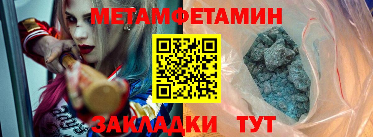 АМФ Premium Ливны