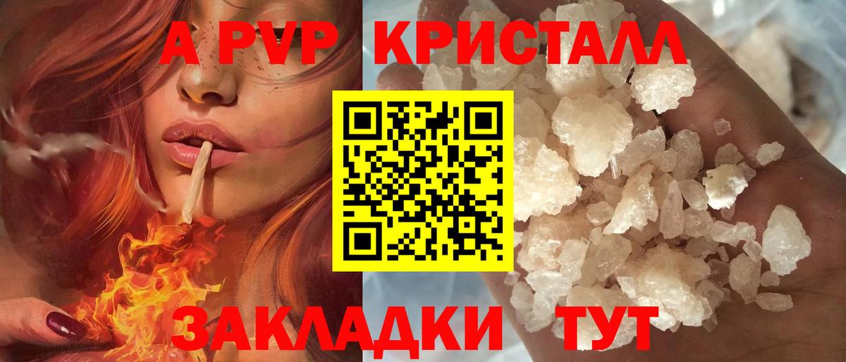 Мефедрон  Гарик  Марки  Ливны  Лсд 25  Вход с VPN  Cocaine  МАРИХУАНА  ГАШИШ  Альфа ПВП 