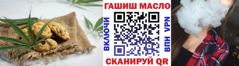 Canna-Cookies марихуана Ливны
