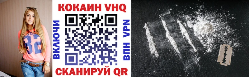 COCAIN Колумбийский  блэк спрут ТОР  Ливны 
