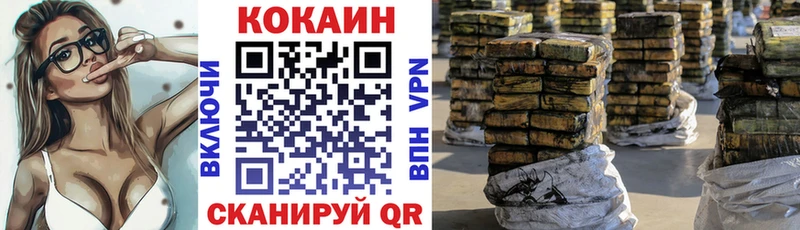 COCAIN Колумбийский Ливны