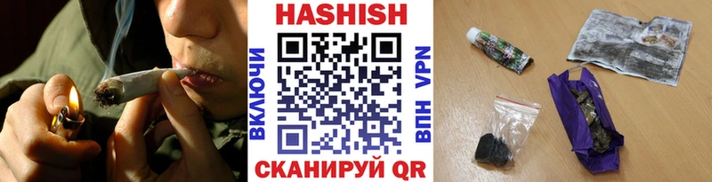 ГАШИШ Premium  продажа наркотиков  Ливны 