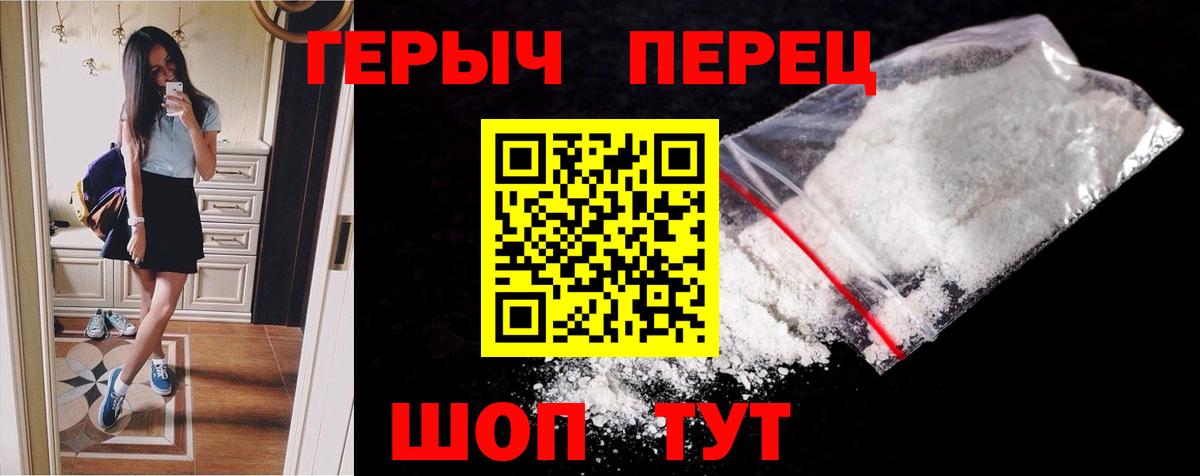 ГЕРОИН афганец Ливны