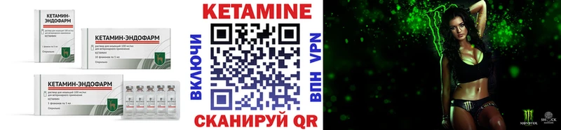 КЕТАМИН ketamine  даркнет формула  Ливны 