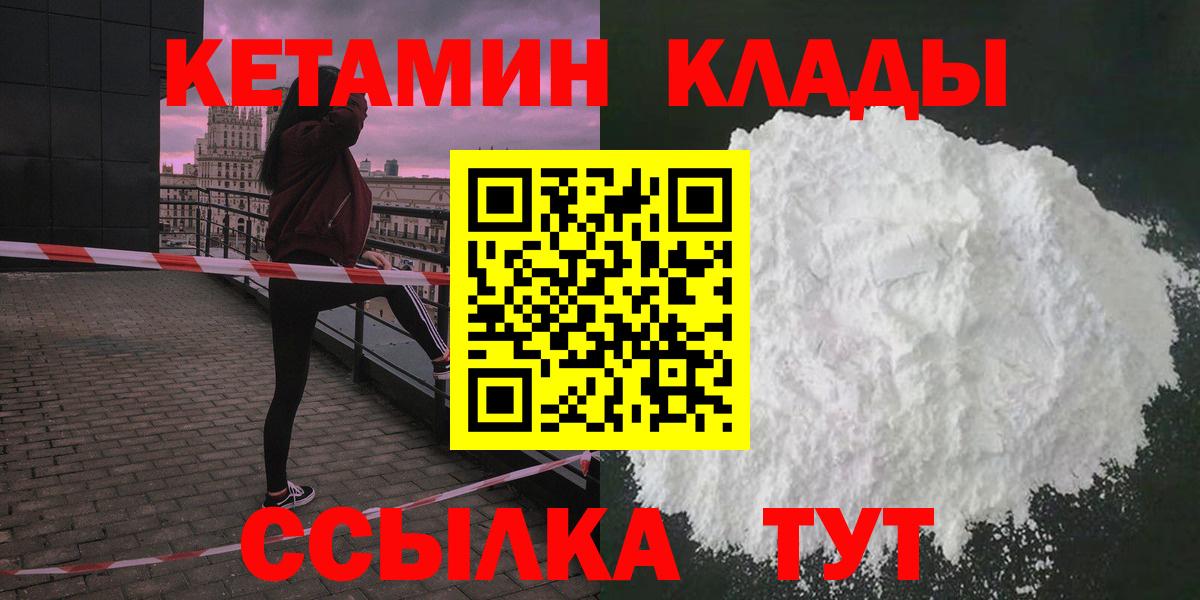 Cocaine Ливны