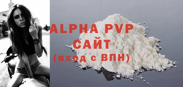 сатива Нефтегорск