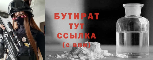 сатива Нефтегорск