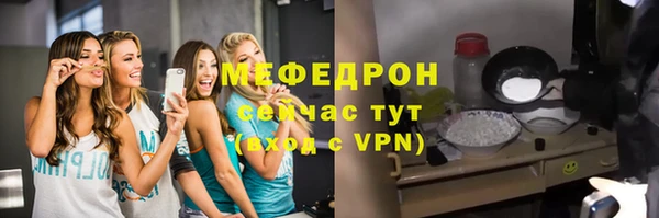 гашик Нефтекумск