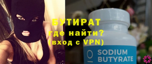 гашик Нефтекумск