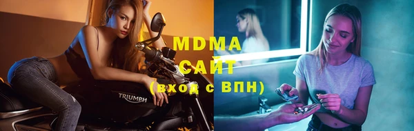 сатива Нефтегорск