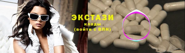 кокаин премиум Новокубанск