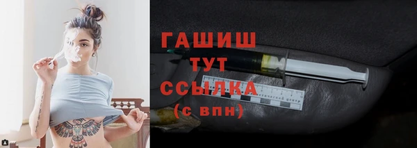 гашик Нефтекумск