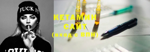 сатива Нефтегорск