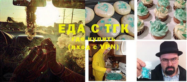 метадон Новозыбков