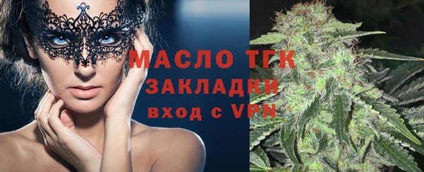 кокаин премиум Новокубанск