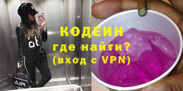 бутик Новодвинск