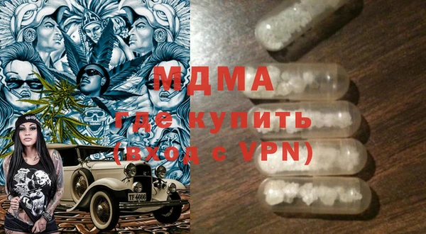 сатива Нефтегорск