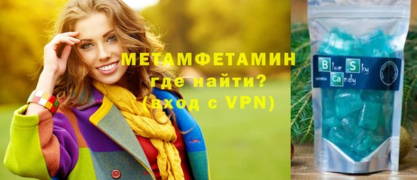 прущая мука Нея