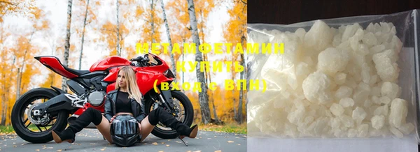 сатива Нефтегорск