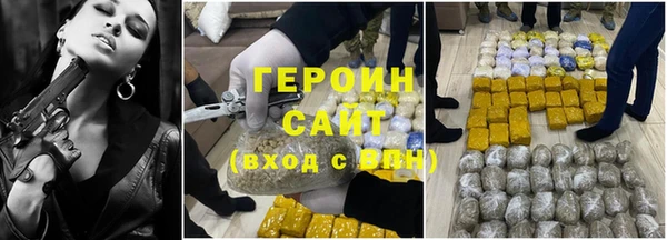 сатива Нефтегорск