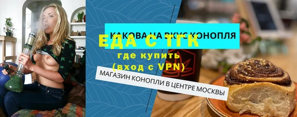 метадон Новозыбков
