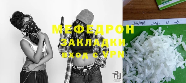 сатива Нефтегорск