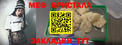 мефедрон Аргун