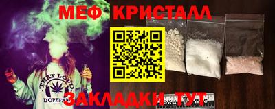 кокаин Апрелевка