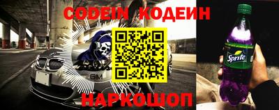 бутират Апшеронск