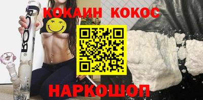 мефедрон Аргун
