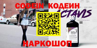 бутират Апшеронск