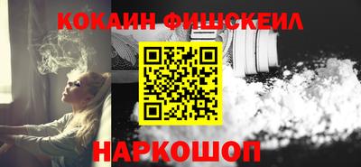 кокаин Апрелевка