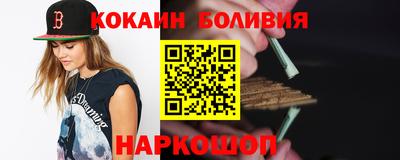 кокаин Апрелевка