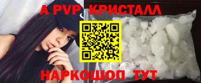 мефедрон Аргун
