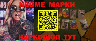 кокаин Апрелевка