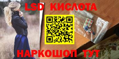 бутират Апшеронск