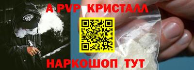 мефедрон Аргун