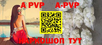 бутират Апшеронск