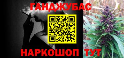 бутират Апшеронск