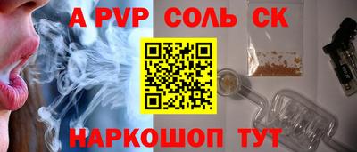кокаин Апрелевка