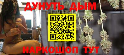 мефедрон Аргун