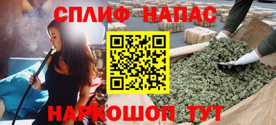 бутират Апшеронск