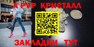 бутират Апшеронск