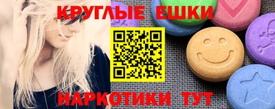 бутират Апшеронск