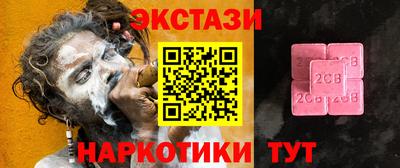 мефедрон Аргун