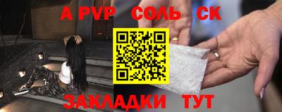 мефедрон Аргун