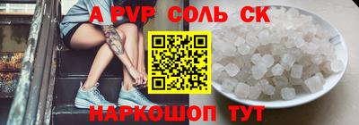 кокаин Апрелевка