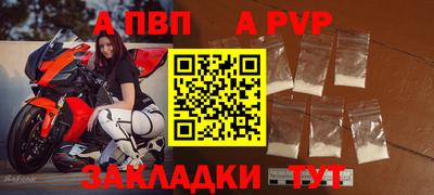 кокаин Апрелевка