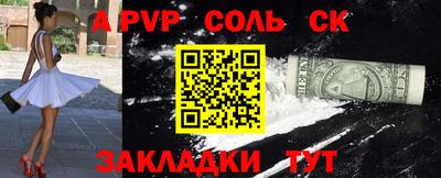 мефедрон Аргун